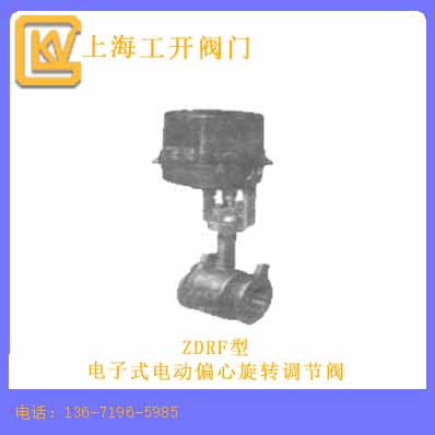 電動偏心旋轉(zhuǎn)調(diào)節(jié)閥