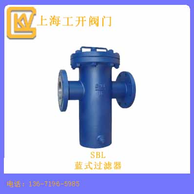 藍式過濾器