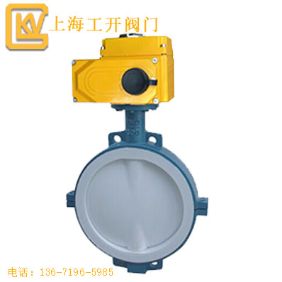 調(diào)節(jié)蝶  電動(dòng)襯氟調(diào)節(jié)蝶