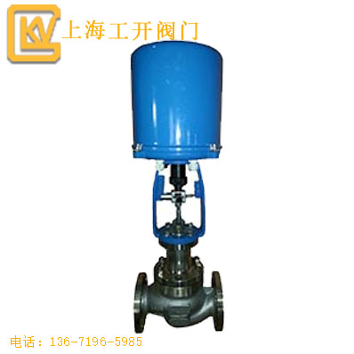 調(diào)節(jié)閥  電動(dòng)單座調(diào)節(jié)閥
