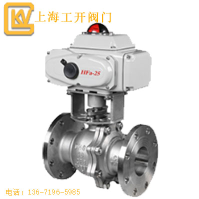 球閥  電動(dòng)調(diào)節(jié)球閥