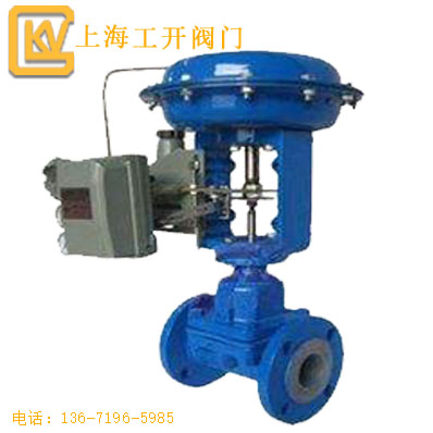 調(diào)節(jié)閥  氣動(dòng)調(diào)節(jié)閥