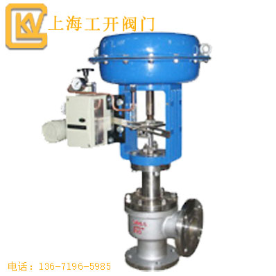 調(diào)節(jié)閥  氣動(dòng)調(diào)節(jié)閥