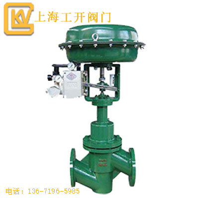 調(diào)節(jié)閥  氣動(dòng)調(diào)節(jié)閥