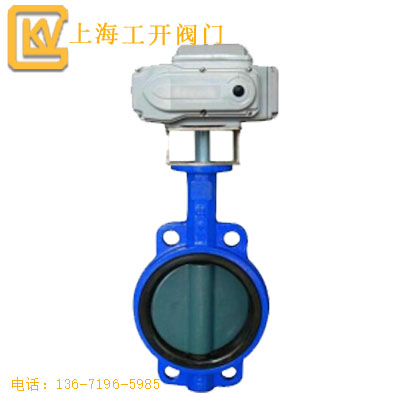 蝶閥  電動軟密封蝶閥
