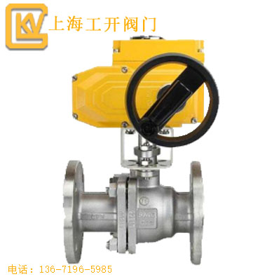 球閥  不銹鋼電動球閥